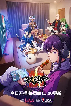 墨色江湖动漫新番手机免费在线观看